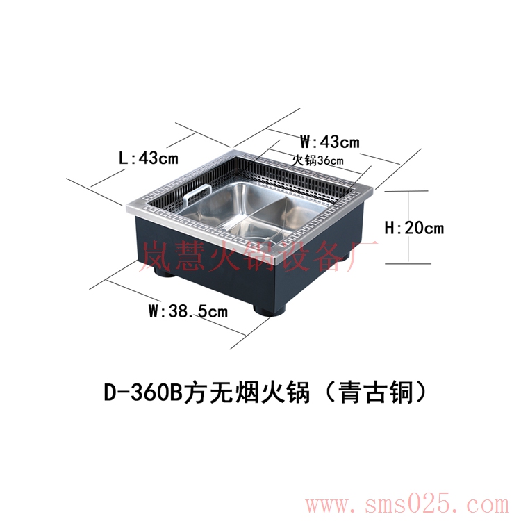 海鮮無煙火鍋設(shè)備廠家